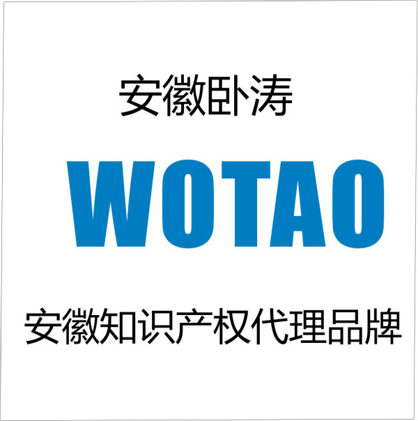 熱烈祝賀安徽臥濤獲得軟件企業(yè)認(rèn)定，科技中介服務(wù)企業(yè)，軟件著作權(quán)多項(xiàng)資質(zhì)認(rèn)證與獎(jiǎng)勵(lì)